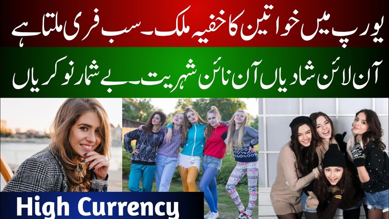 Best Hidden European Country For Pakistanies | Amazing Facts | Visa On Pakistani Passport 2026