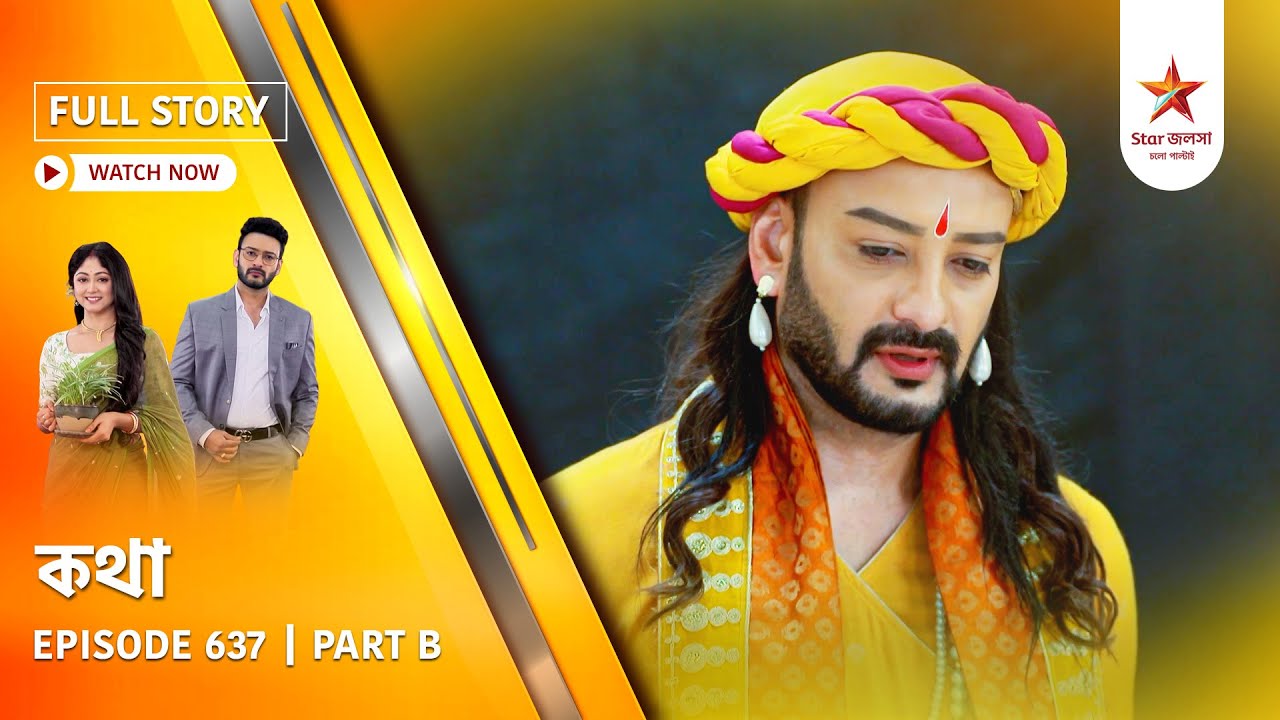 Full Story | Kothha | Episode 637 | Part B