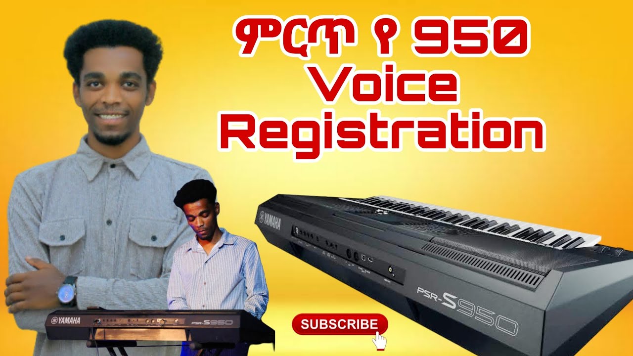አሪፍ ለ 950 የሰራሁት Registration🔥||PSR 950 Voice Registration||