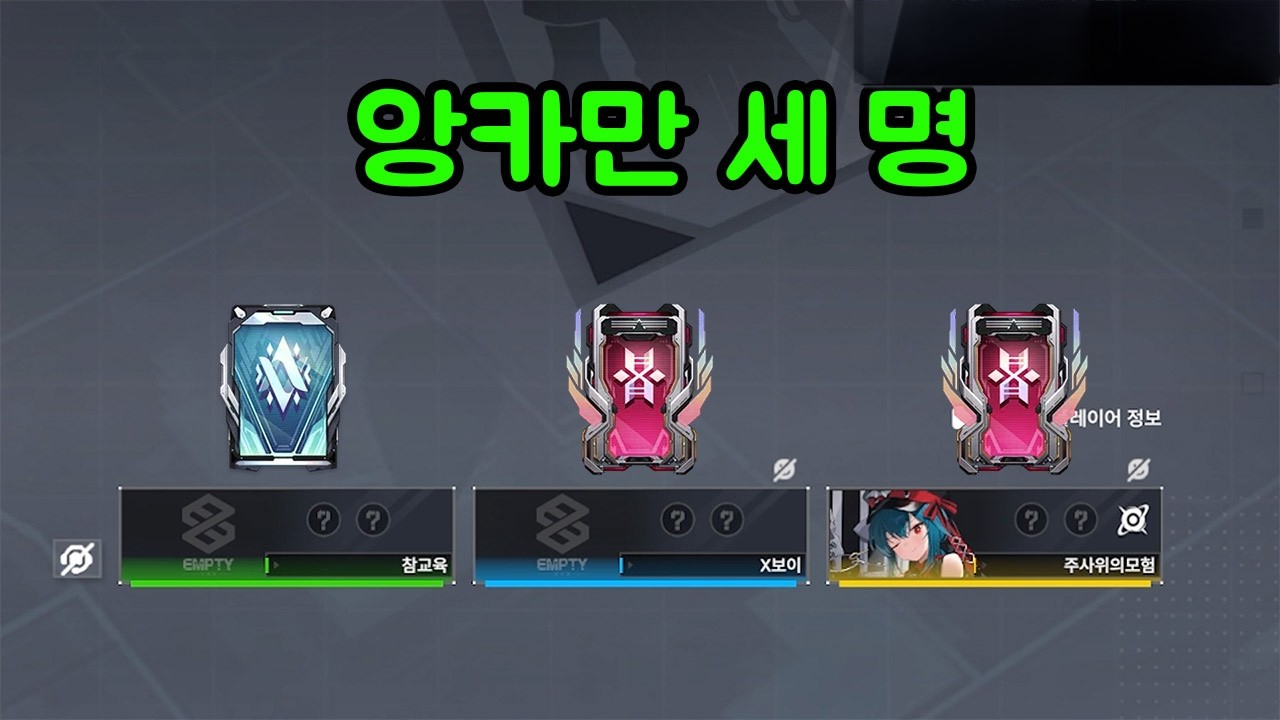이건 잘 보일 기회야