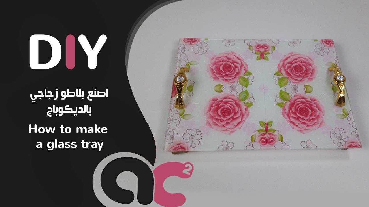 اصنع بلاطو زجاجي بطريقة سهلة / فن الديكوباج على الزجاج | How To Make Glass Tray / DIY Decoupage art