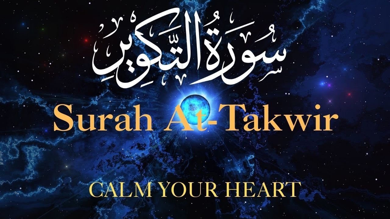 ✨ Surah At-Takwir (سُورَةُ التَّكْوِيرِ) | Emotional & Powerful Quran Tilawat ✨