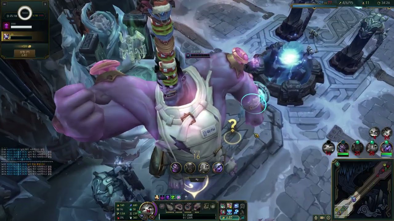 League of Legends TM Client 2026 01 26 22 52 04