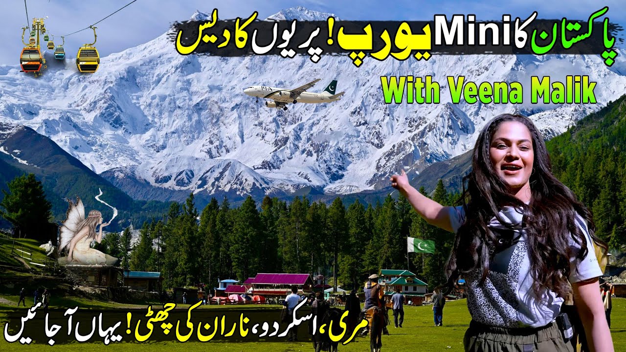 Veena Malik Exploring Mini Europe in Pakistan | Nanga Parbat Base Camp Gilgit Baltistan
