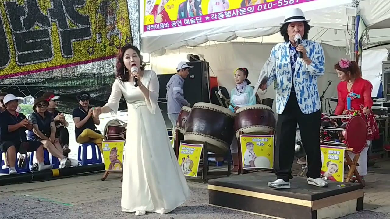 #소리꾼신바람이박사 딸과함께 강릉단오제 공연하다