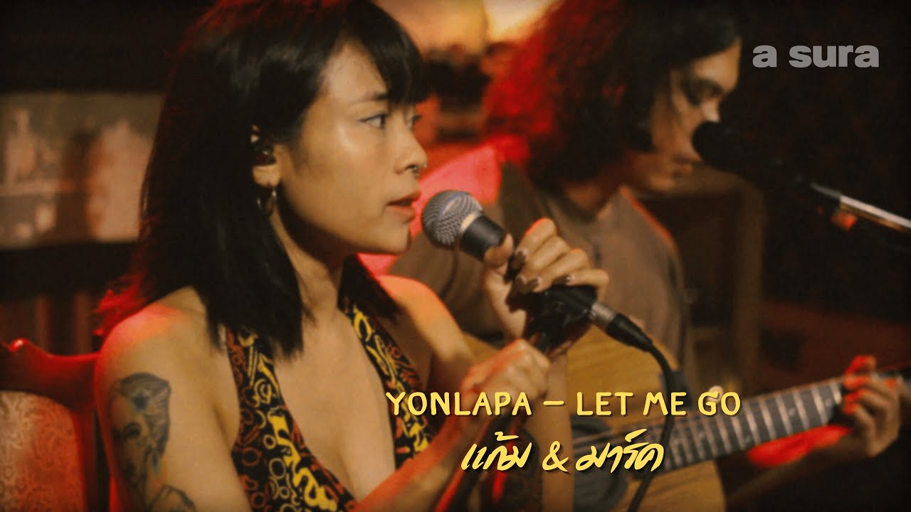 YONLAPA - Let Me Go / Cover by แก้ม & มาร์ค / live a sura