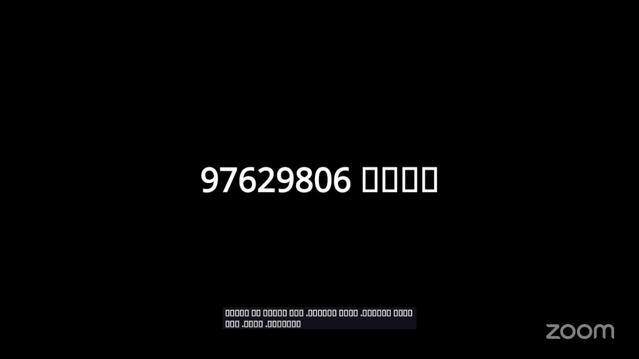 رمسة فقهية .الشيخ محمد الذهلي