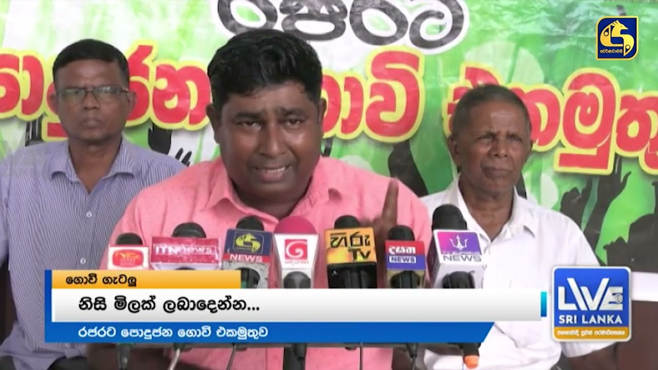 වර්ෂාව නිසා ජලයෙන් යටවුණ වී අස්වැන්න