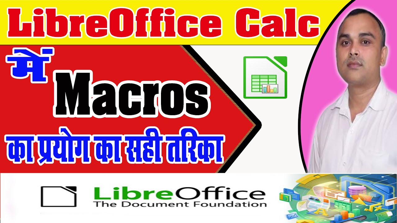 Macros का प्रयोग करने का सही तारिका | How To Use Macros in LibreOffice Calc | Macros in Calc |