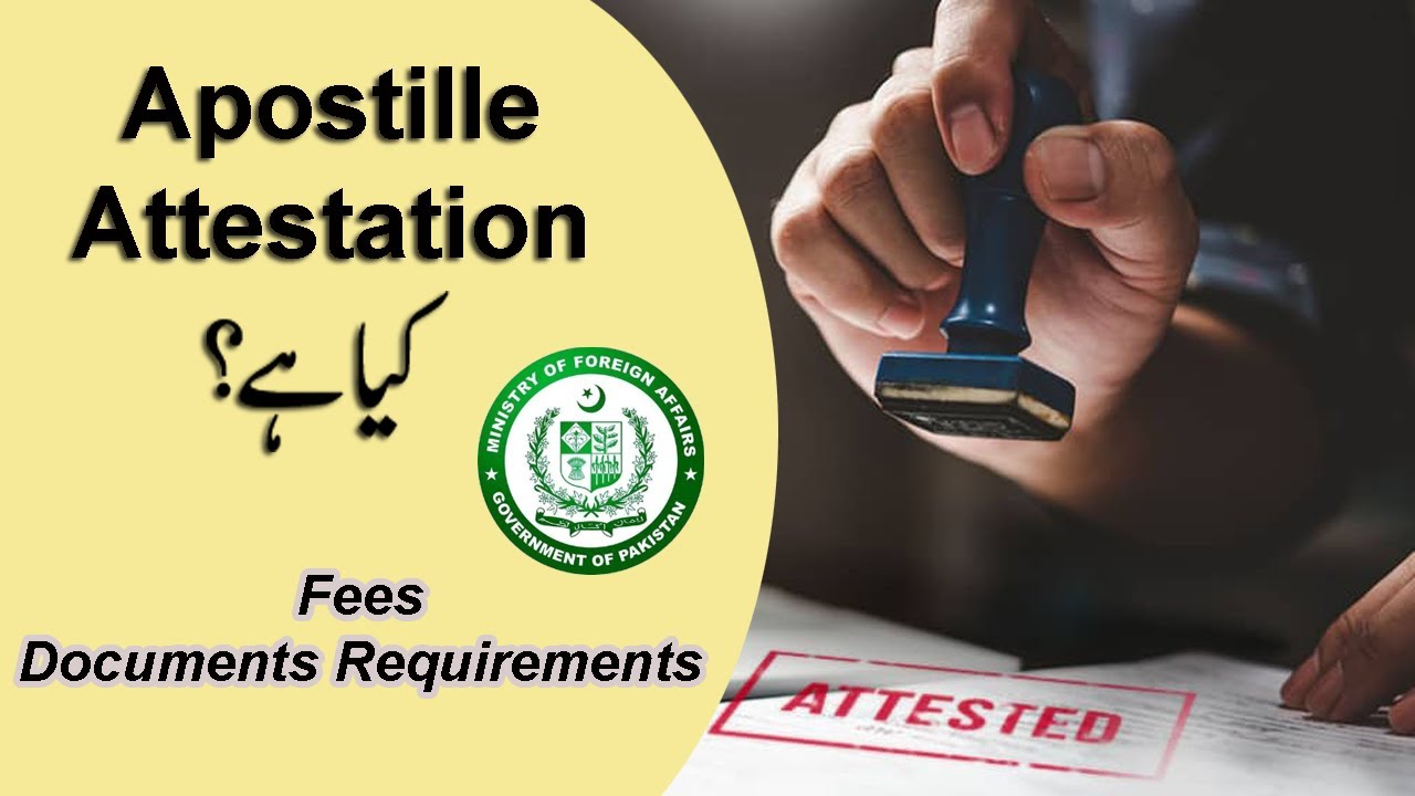 What is Apostille Attestation by MOFA Pakistan | Fee, Process, Documents
