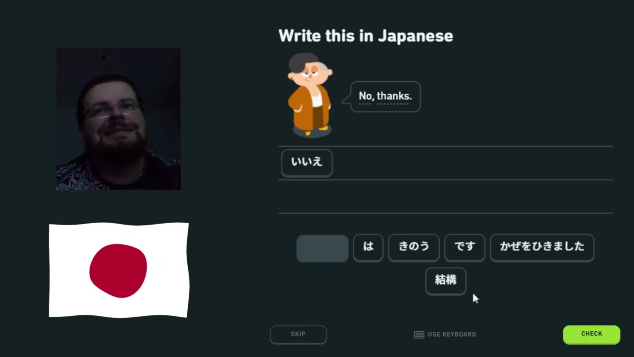 Duolingo Japanese CHALLENGE - 98 #japan #learning #language #shorts