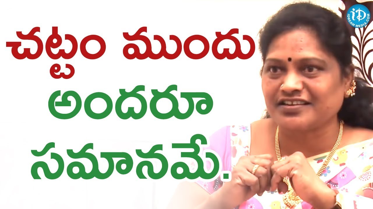 చట్టం ముందు అందరూ సమానమే - Sobha Rani || Talking Politics With iDream