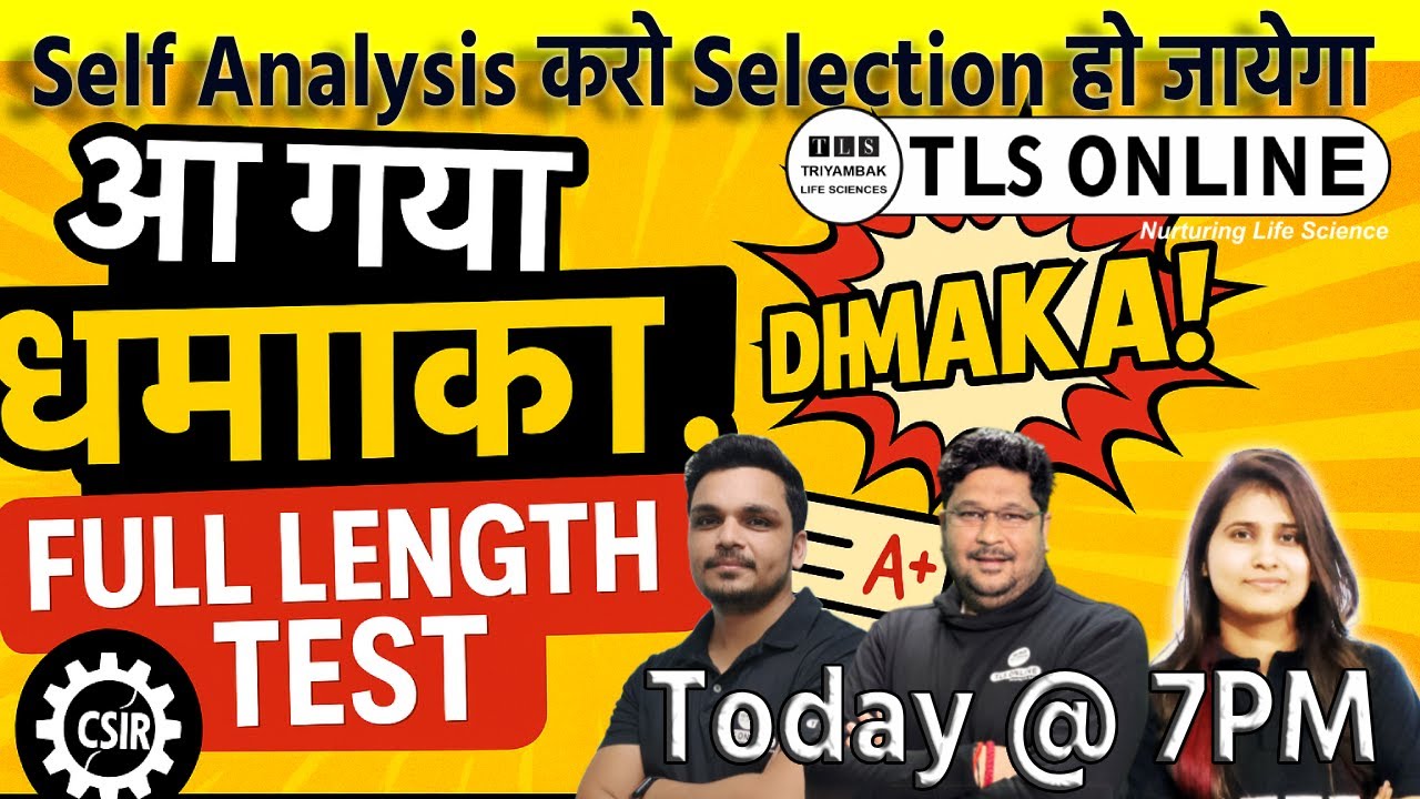 Full Length Test Series I Self Analysis se Selection Test Series #csirnetlifesciences