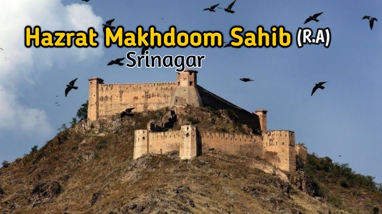 Hazrati Makhdoom Sahib(R.A)| Ziyarat Sharif Makhdoom sahib Srinagar | Makhdoom Sahib Shrine Srinagar