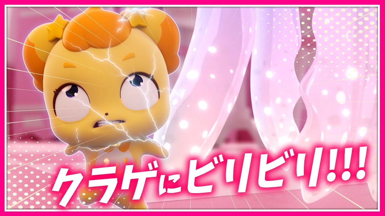 お絵描きしたらクラゲが出てきた！？【総集編】【29話・30話】 #プリンセス #子供向けアニメ #ティニピン