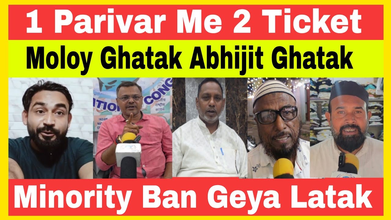Minority Sirf Dari Bichane Aur Jhanda Dhone K Liye Hai! Prasanjt Puitandi! Md Salahuddin! Md ejaz