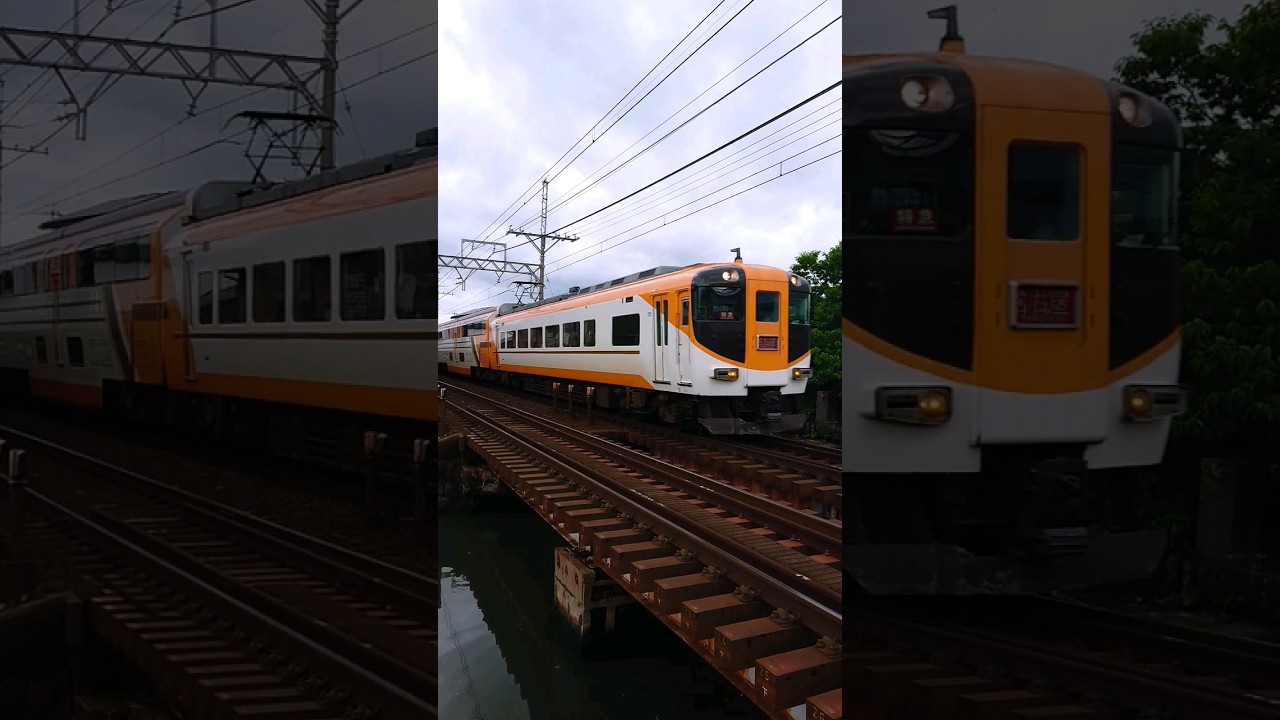 #Kintetsu