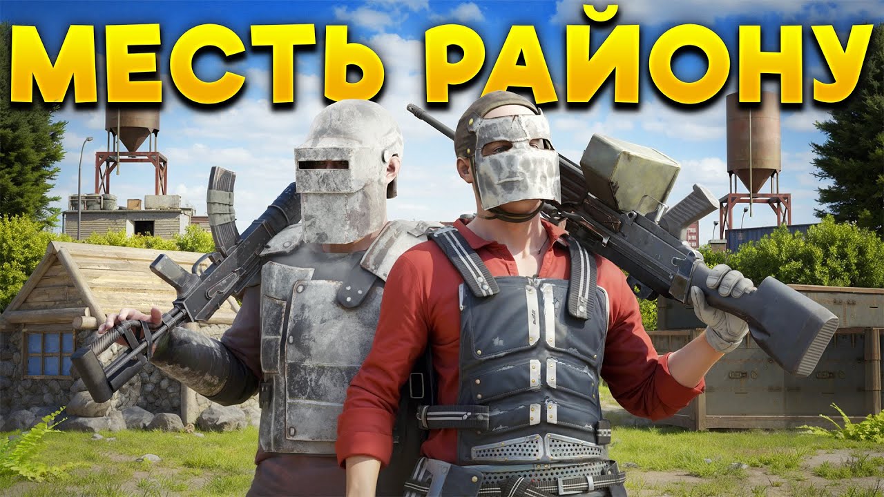 МЕСТЬ! МЫ ЗАХВАТИЛИ МЕТЕОРИТ И ОТОМСТИЛИ ВСЕМУ РАЙОНУ в Oxide Survival island