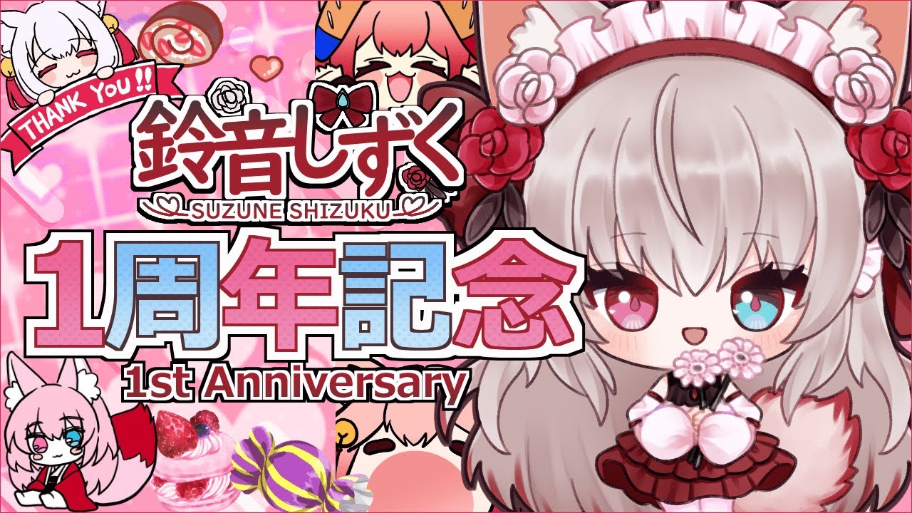 【活動１周年記念】あつ森・まったり生活🍊🌳＋雑談💭