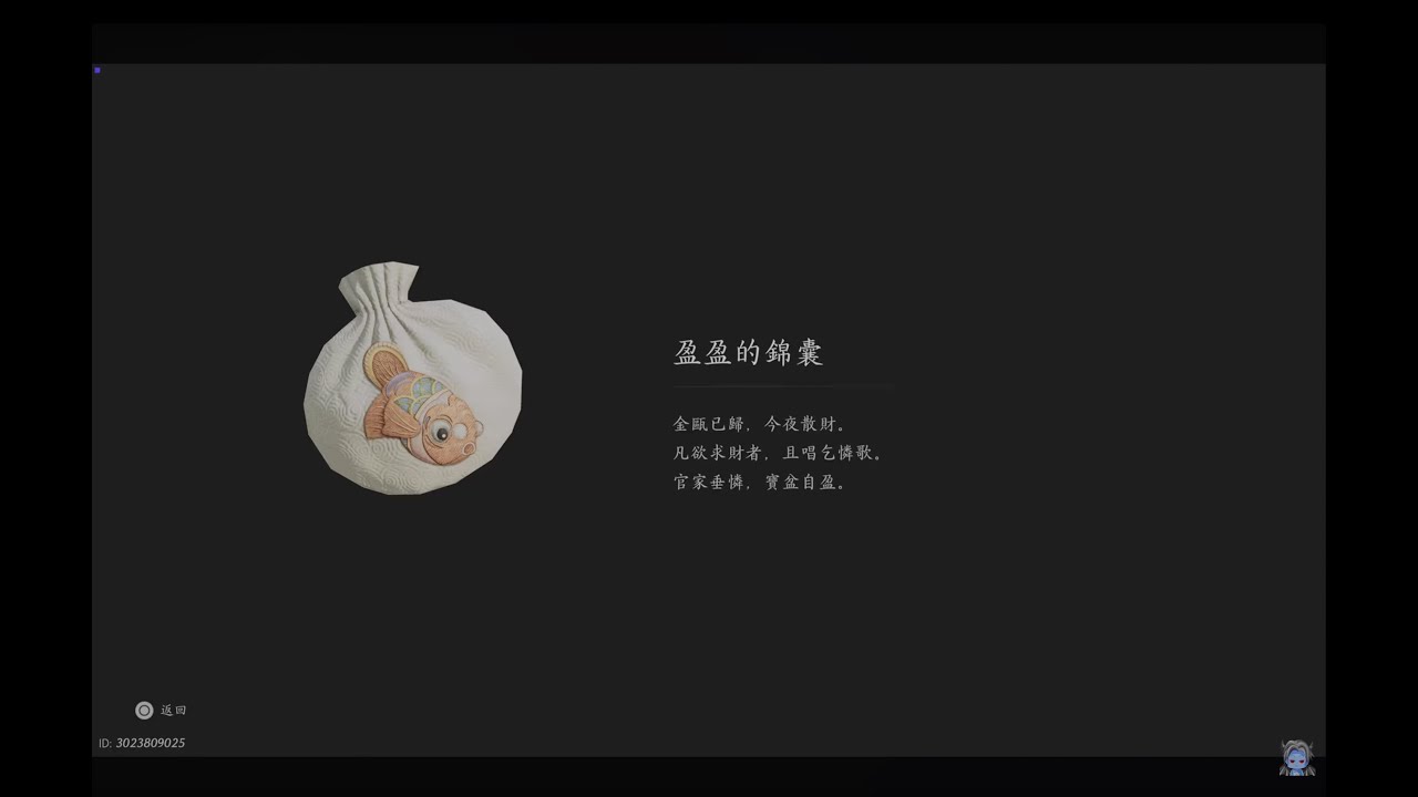 燕雲16〉ep27 大義熔爐 背叛 官家垂憐寶盆自盈 搭運貨車潛入熔爐地牢