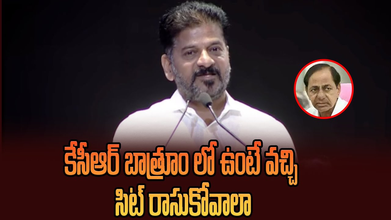 LIVE: రావి నారాయ‌ణ‌రెడ్డి అవార్డు ప్ర‌ధానోత్స‌వంలో సీఎం రేవంత్ రెడ్డి|| Cm Revanth Reddy Speech