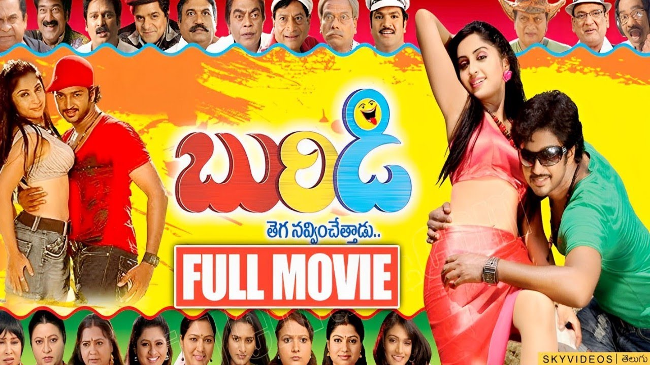 Buridi Telugu Movie  Aryan Rajesh  Aishwarya Non Stop Comedy Movie @skyvideostelugu
