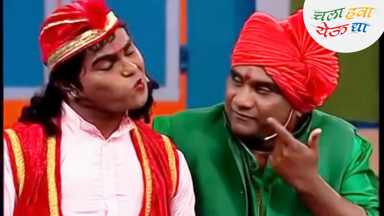 भाऊ कदम आणि कुशल चा लावणी चा फड | Chala Hawa Yeu Dya | Marathi Comedy | Zee5 Marathi Classics