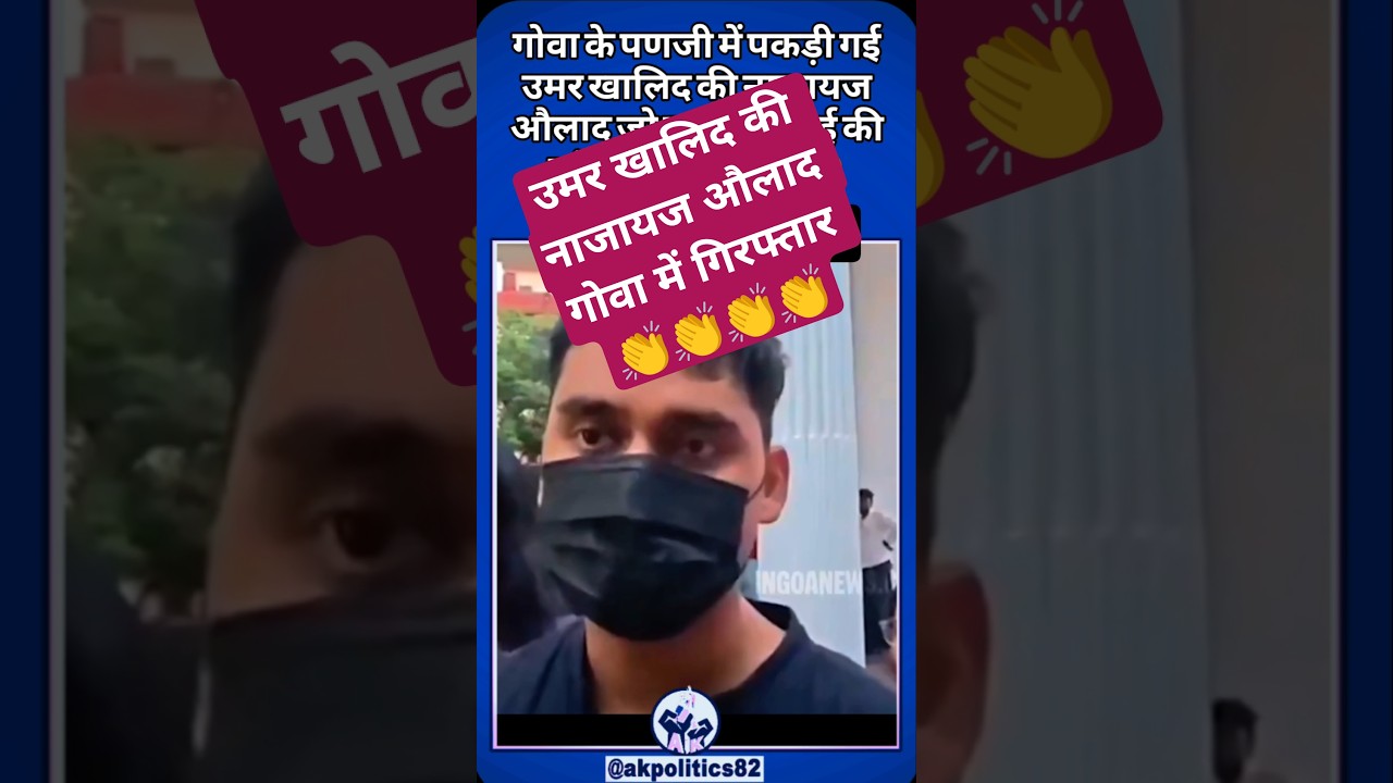 नाजायज#cjp #abhijeet #bjpnews #bjp #modi #ytshortsindia #amitshah #narendramodi #cmyogi #pmmodi #rss