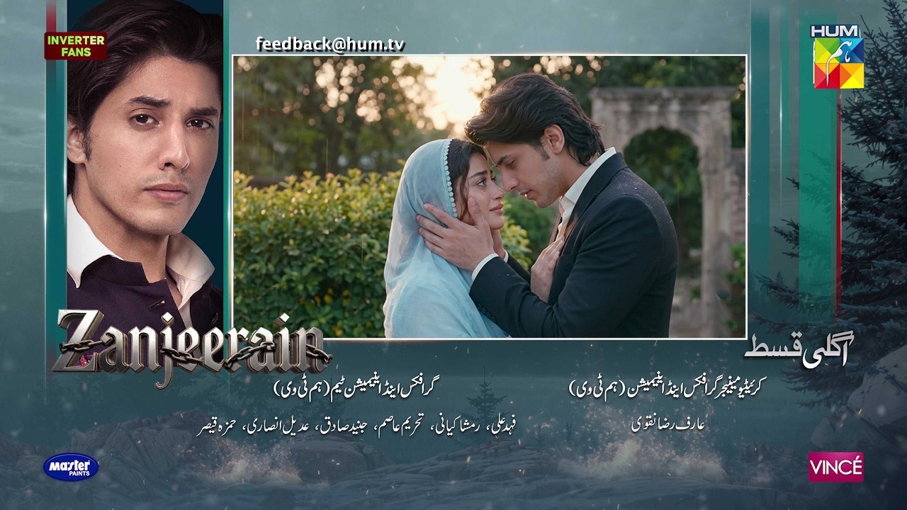 Zanjeerain Episode 17 Teaser | 18th June 2026 | ft. Sajal Aly, & Danyal Zafar | HUM TV Drama Part 2
