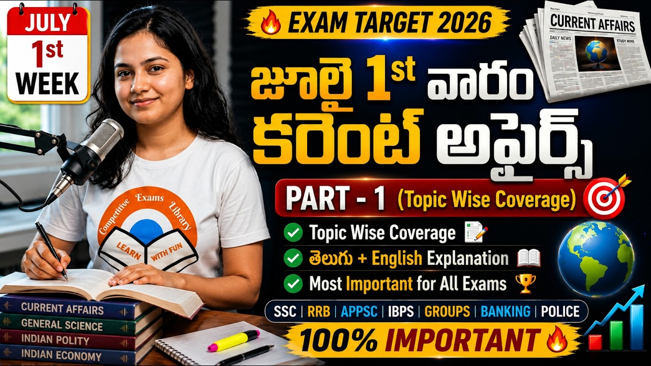 July 1st Week Current Affairs 2026 | Topic Wise For RRB, SSC