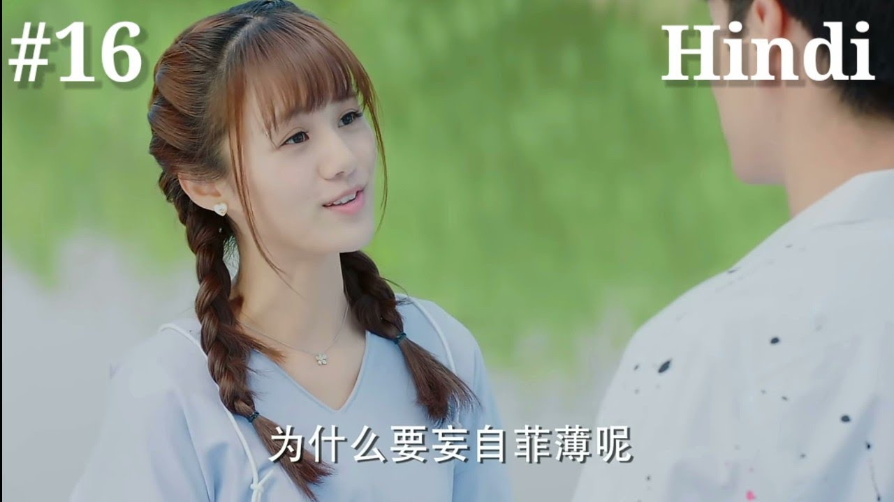 You Colored My World in Hindi Explanation Episode 16 || Chinese/Korean Drama in Hindi/Urdu