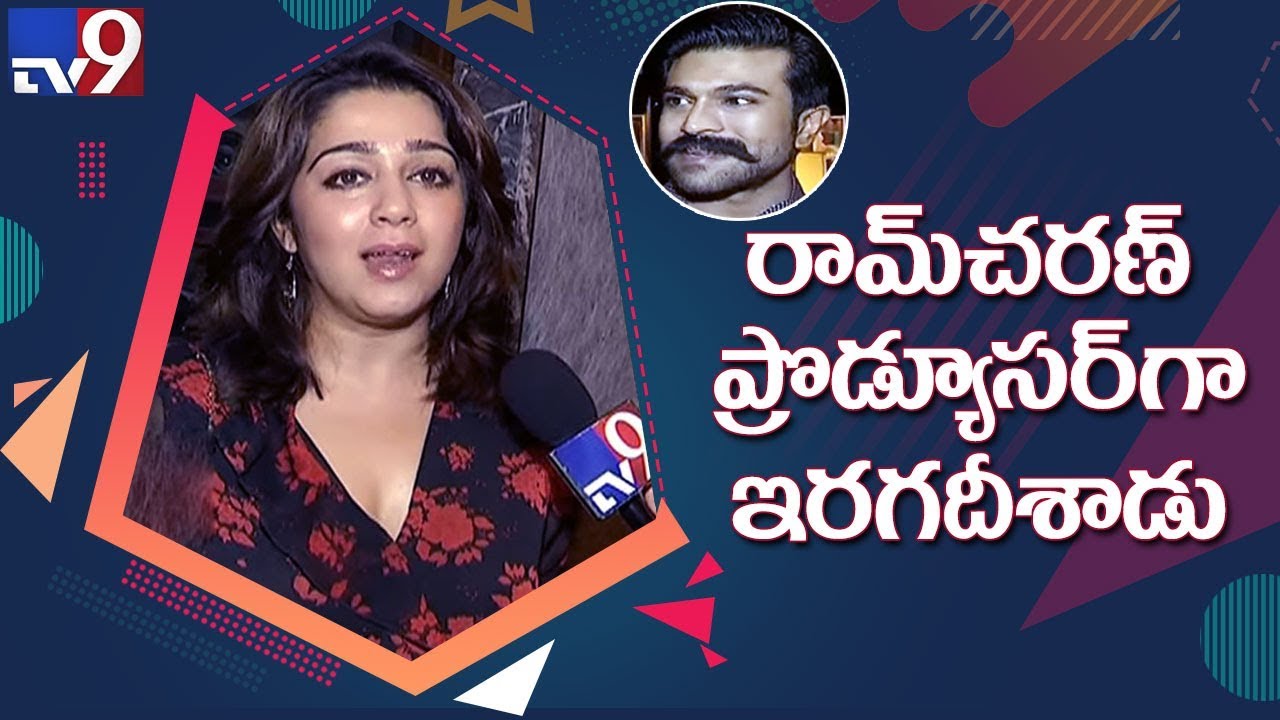 Charmy Kaur praises Ram Charan : Sye Raa is the best gift he could give to his dad Chiranjeevi - TV9