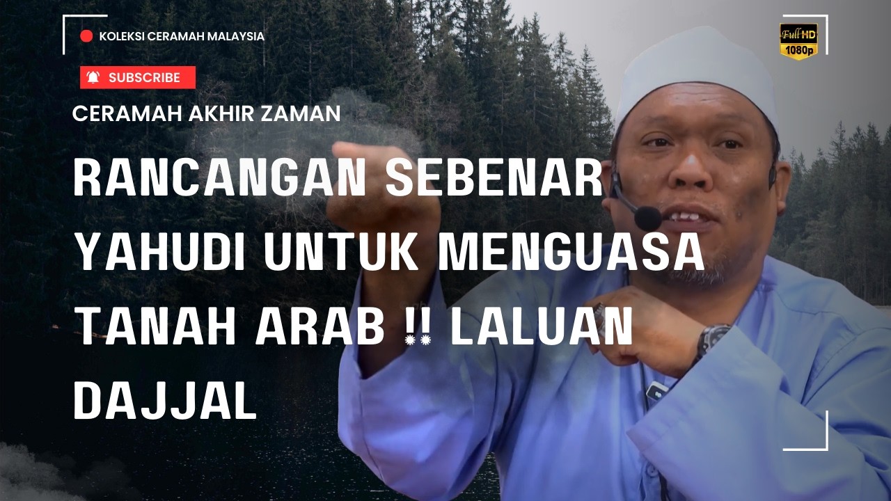 RANCANGAN SEBENAR YAHUDI UNTUK MENGUASAI TANAH ARAB‼️LALUAN DAJJAL - USTAZ AUNI
