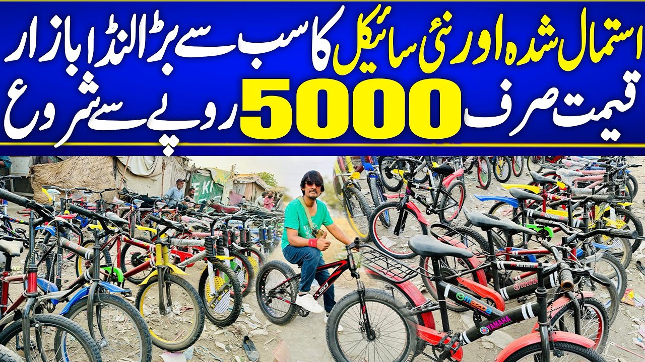 Exploring the Wholesale Cycle Market at UP More Sunday Bazar | 5000 Sai | Haven for Cycle Enthusiast