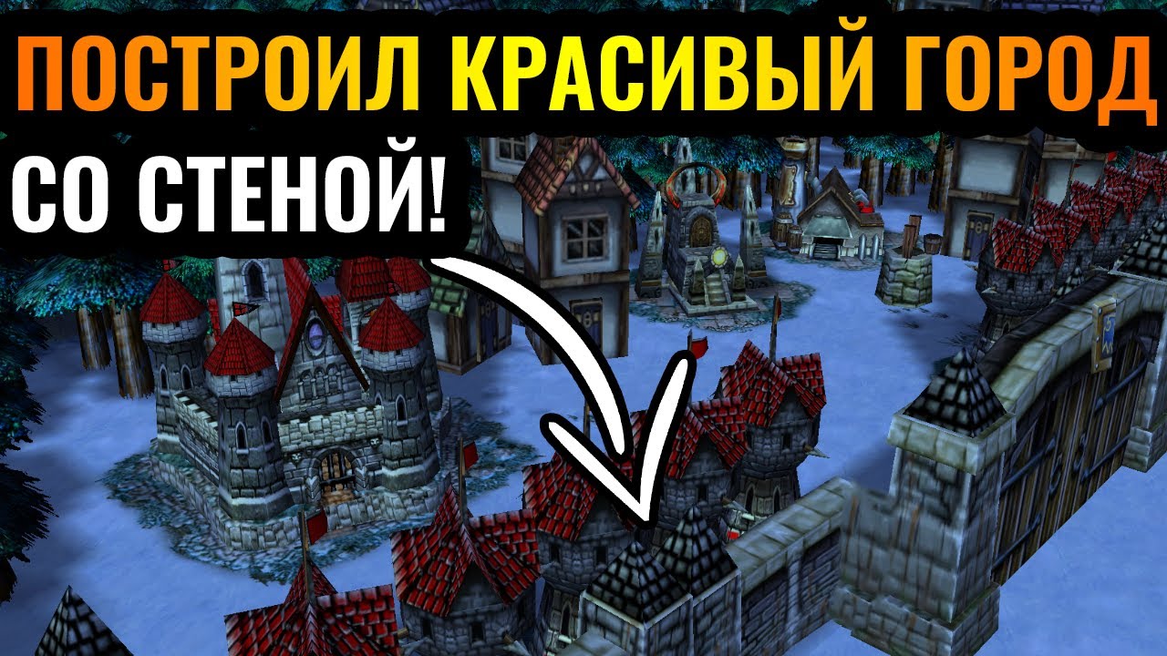 НОВЫЕ РАСЫ: Пауки, тролли, демоны... Земли Бога - Фундаментальная карта в Warcraft 3 Reforged
