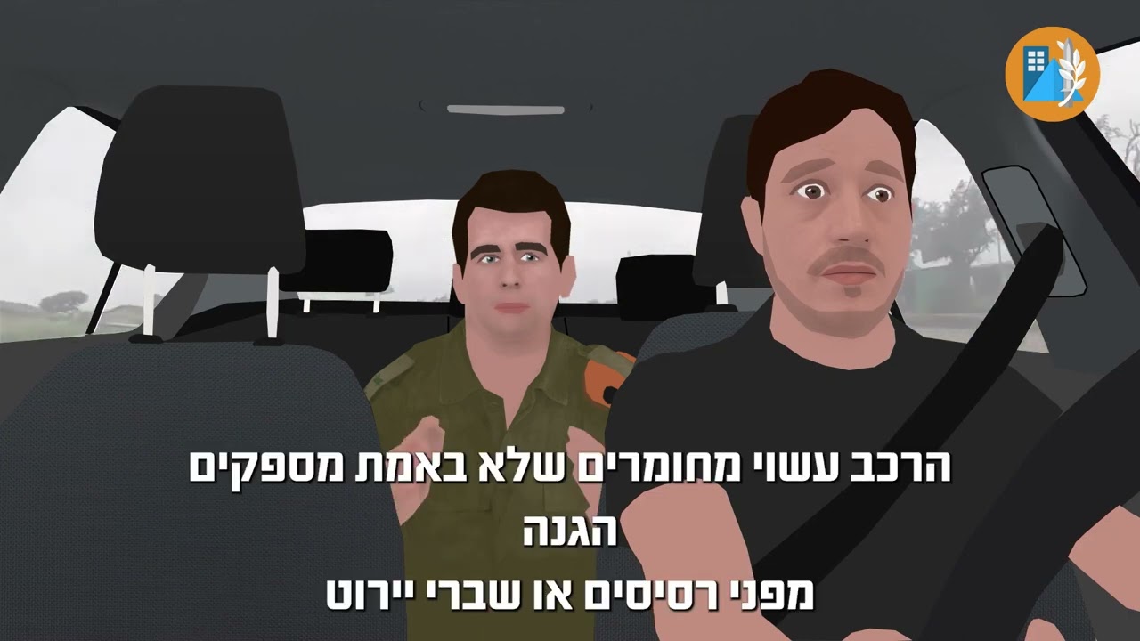 מצטערים מוקלטים, אבל הבאתם את זה על עצמכם.