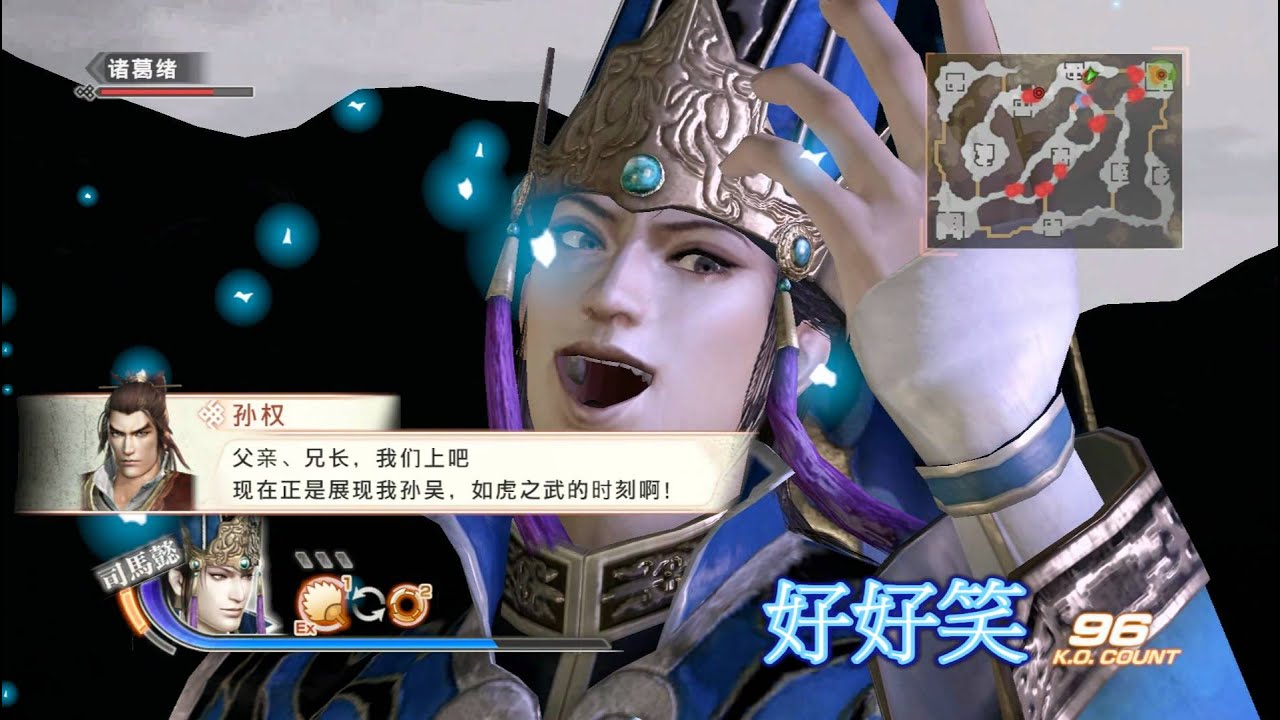 48s看完司馬懿的一生
