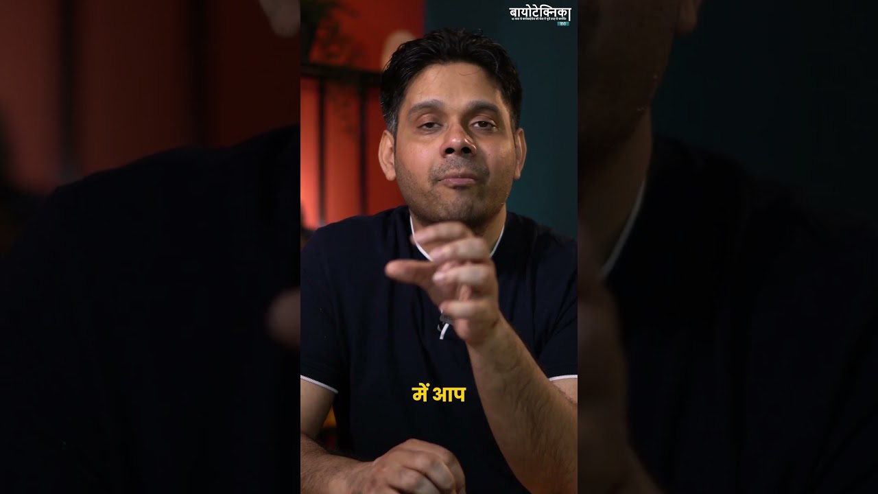 Coding + Biology = Dream Job! Bioinformatics Kaise Seekhein?