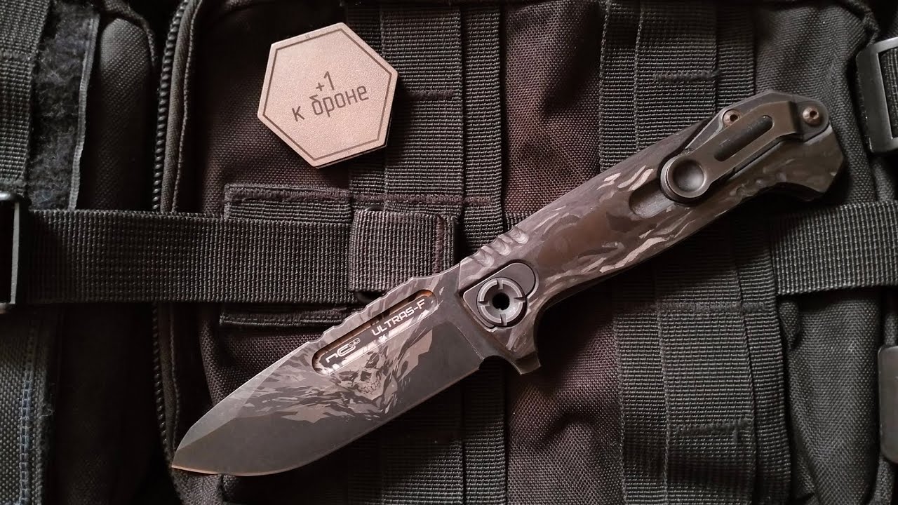 ULTRAS-F ghost edition Стальной призрак 