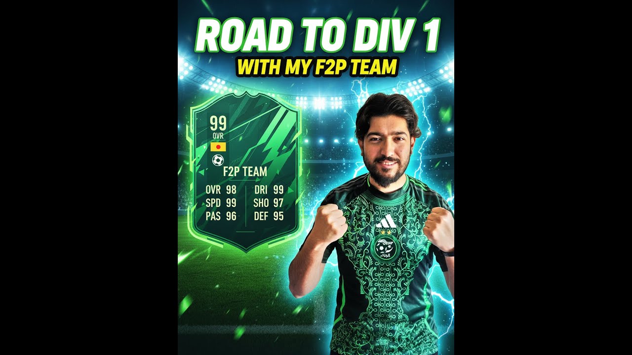 🔥 Road to Division 1 with My F2P Squad 💪⚽