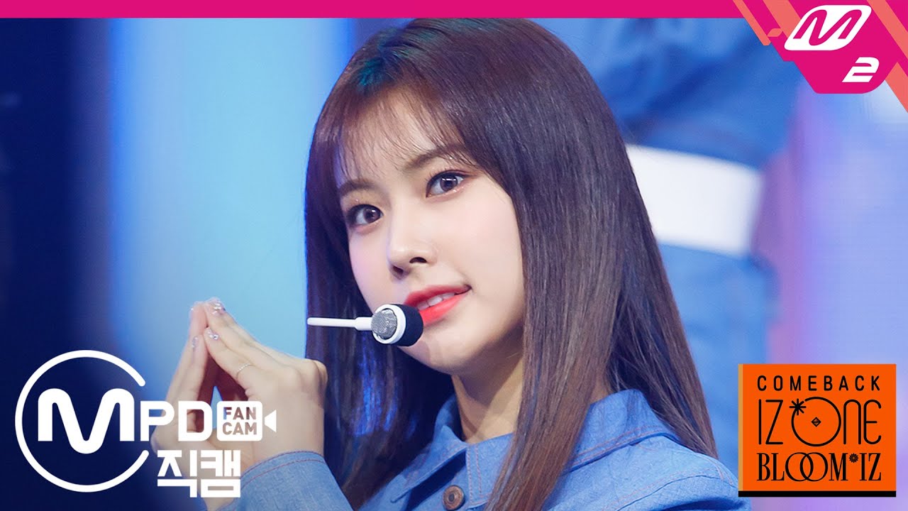 [MPD직캠] 아이즈원 강혜원 직캠 4K ‘SPACESHIP’ (IZ*ONE Kang Hyewon FanCam) | @COMEBACK IZ*ONE BLOOM*IZ