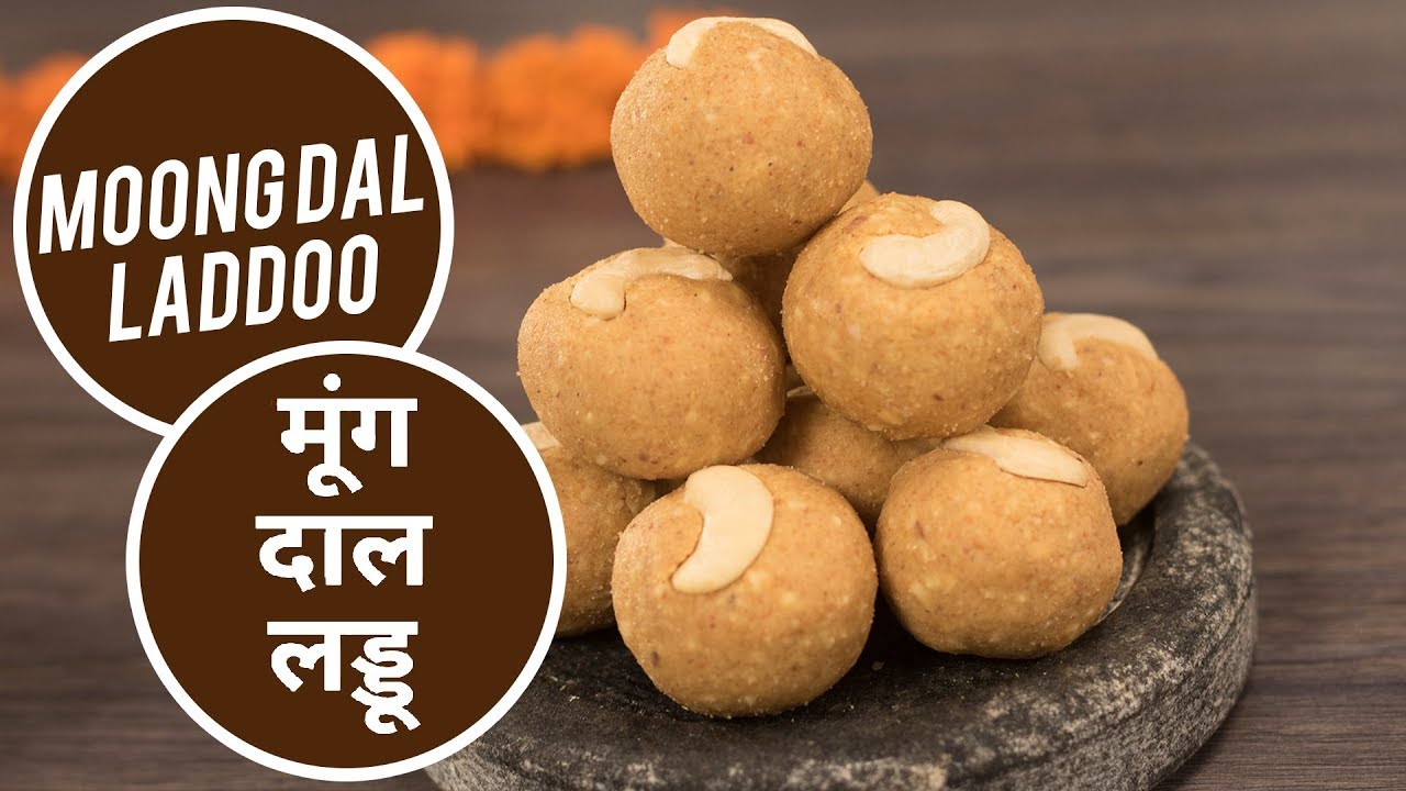 Moong Dal Laddoo |  मूंग दाल लड्डू | Diwali Special | Sanjeev Kapoor Khazana