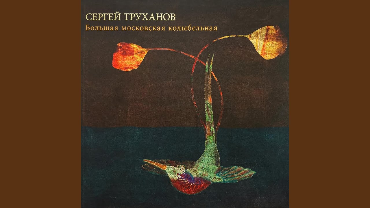 В пыли и скалах