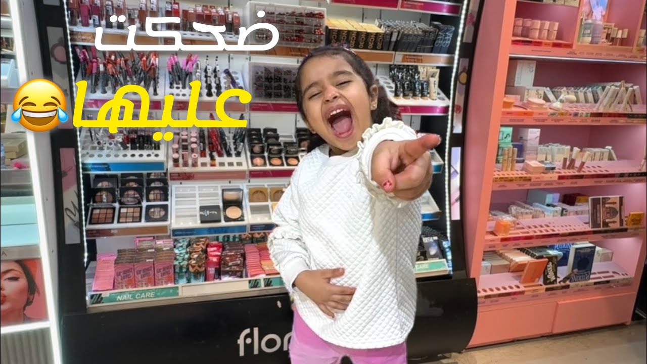 ديما مقلبتني واستغلتني وانا صدقتها 😳🥹