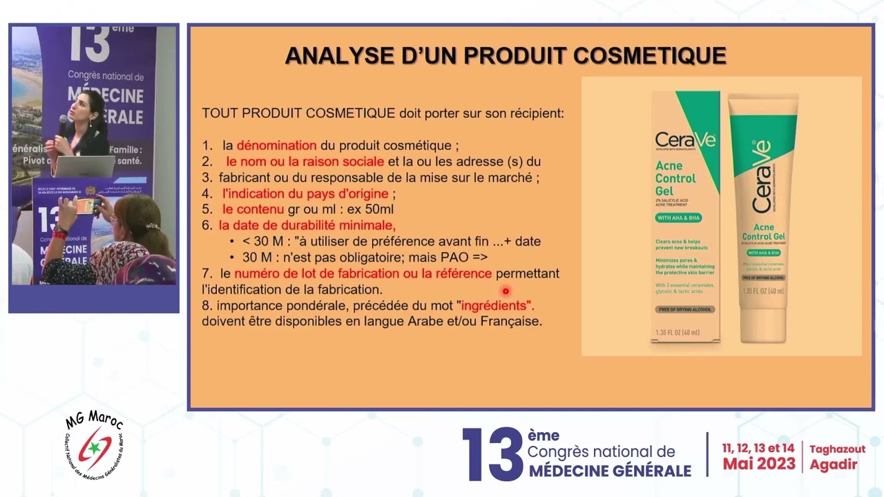 Workshop 10   Notion en cosmétologie ou Initiation à la dermo cosmétique  Dr Farah El Haddadi