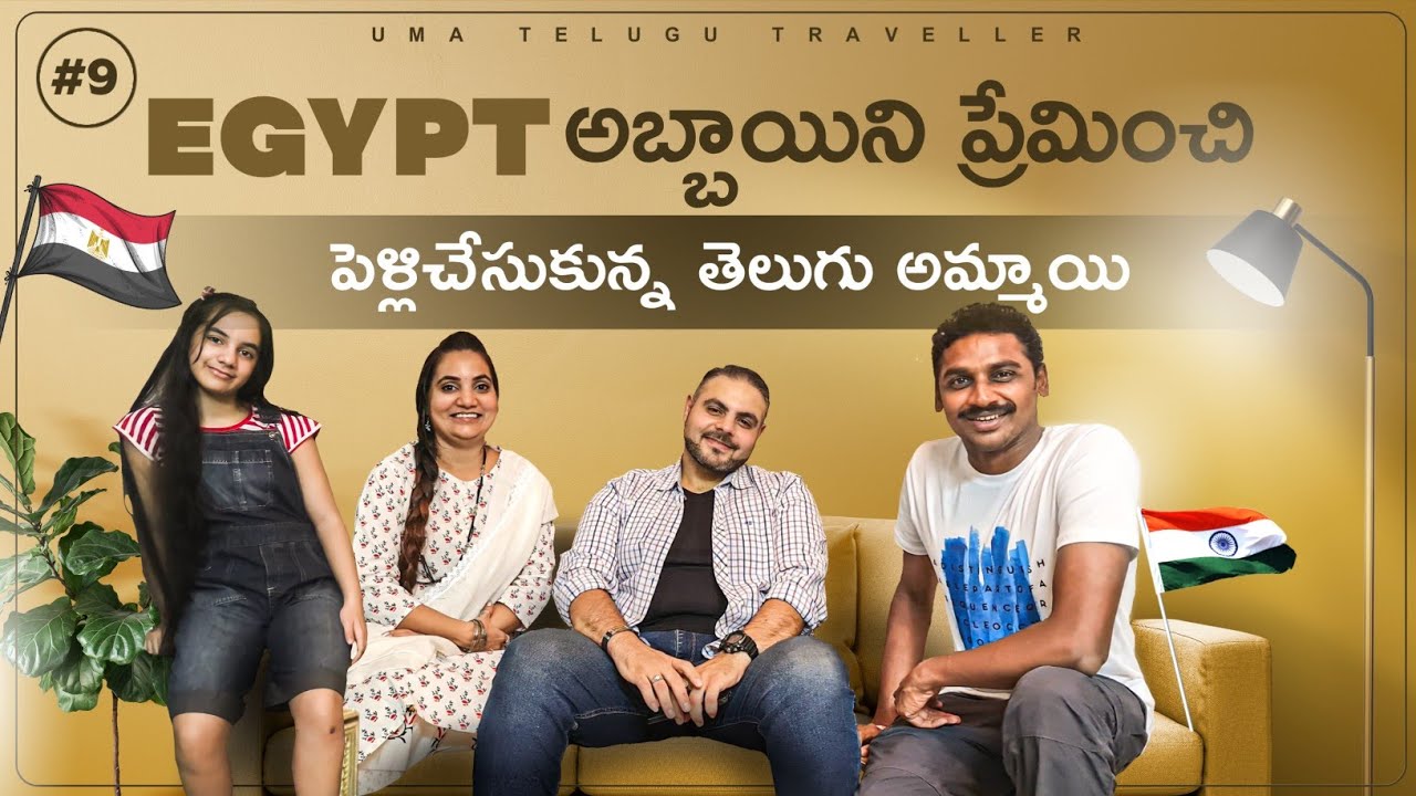 Telugu Girl Married Egyptian Boy | Uma Telugu Traveller