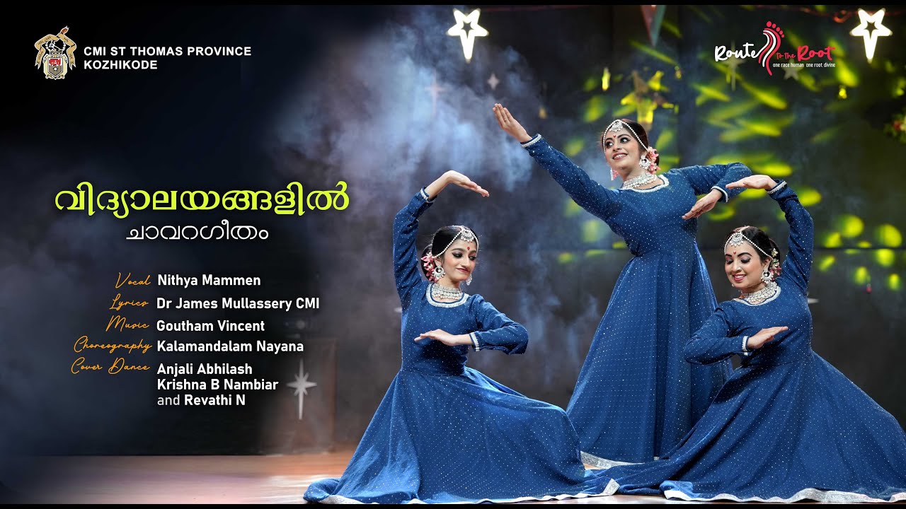 Vidyalayangalil l Chavara Geetham l Nithya Mammen l Gautham Vincent l Route to the Root