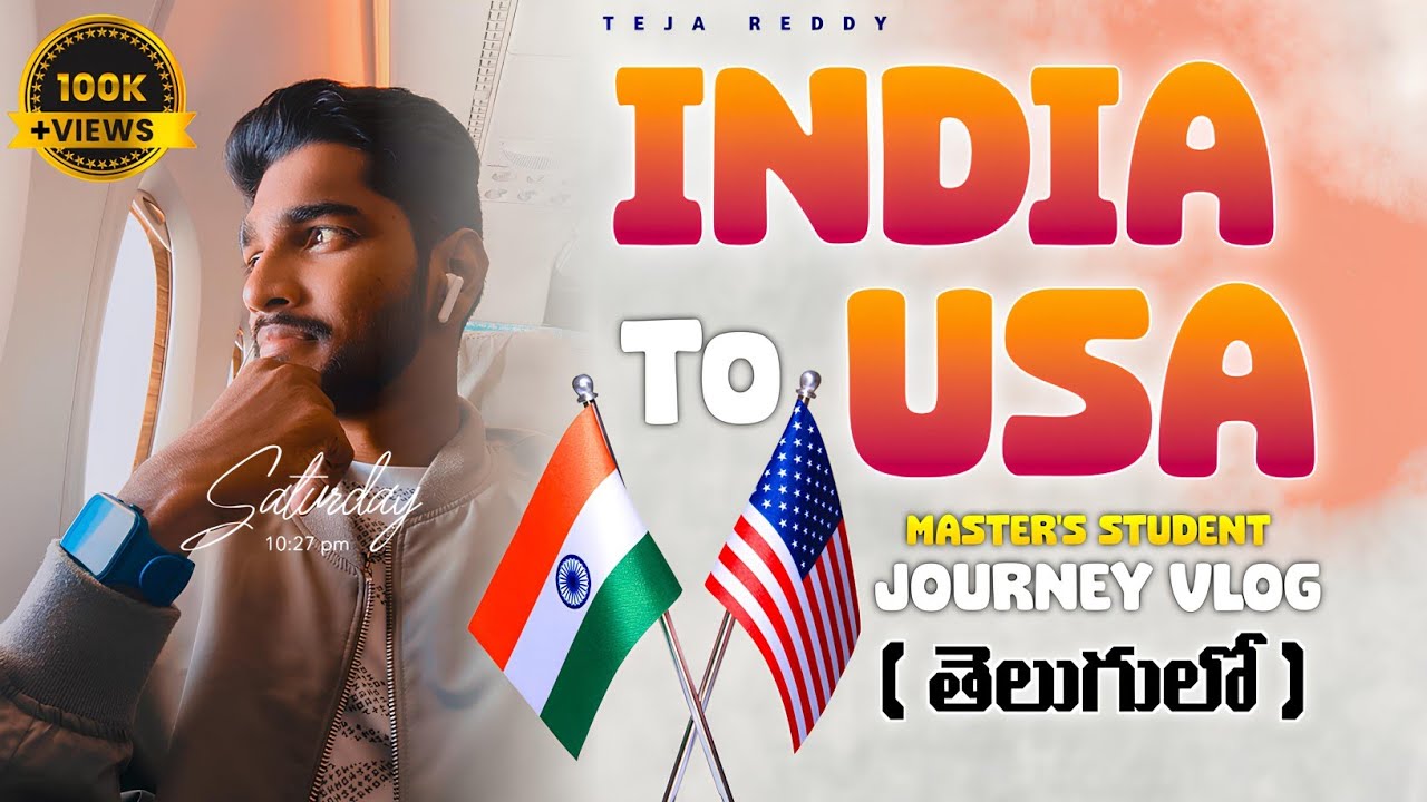 My Journey✈️ from India🇮🇳 to USA🇺🇸| నా అమెరికా ప్రయాణం|తెలుగులో|దుబాయ్ విమానాశ్రయం|లాస్ ఏంజెల్స్|