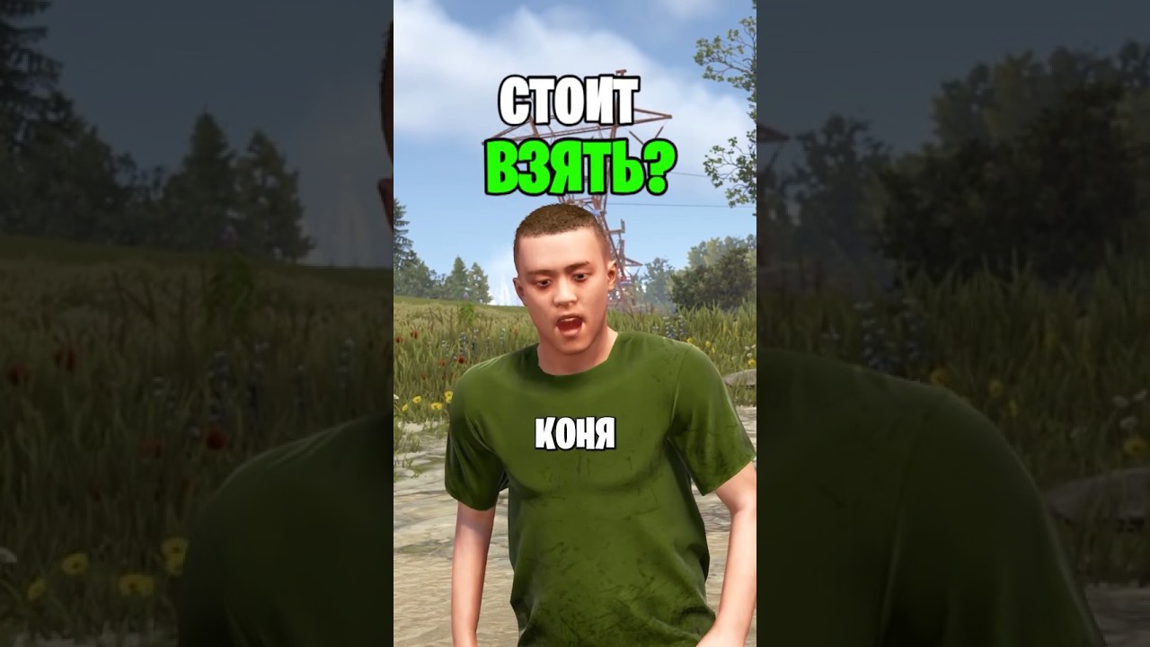 ПОЧЕМУ ТЕБЕ ТОЧНО СТОИТ ВЗЯТЬ МАСКУ КОНЯ В РАСТ \ RUST