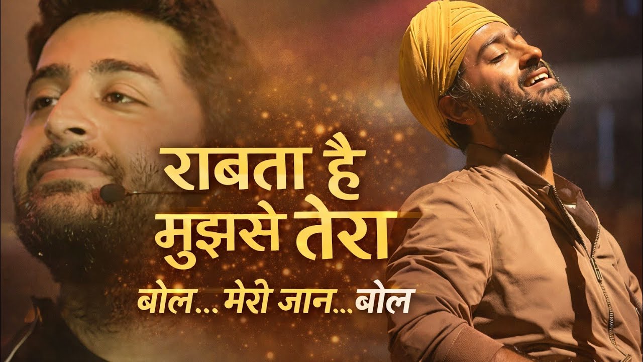 Rabta Hai Mujhse Tera | Bol Meri Jaan Bol | New Heart Touching Romantic Song 2026